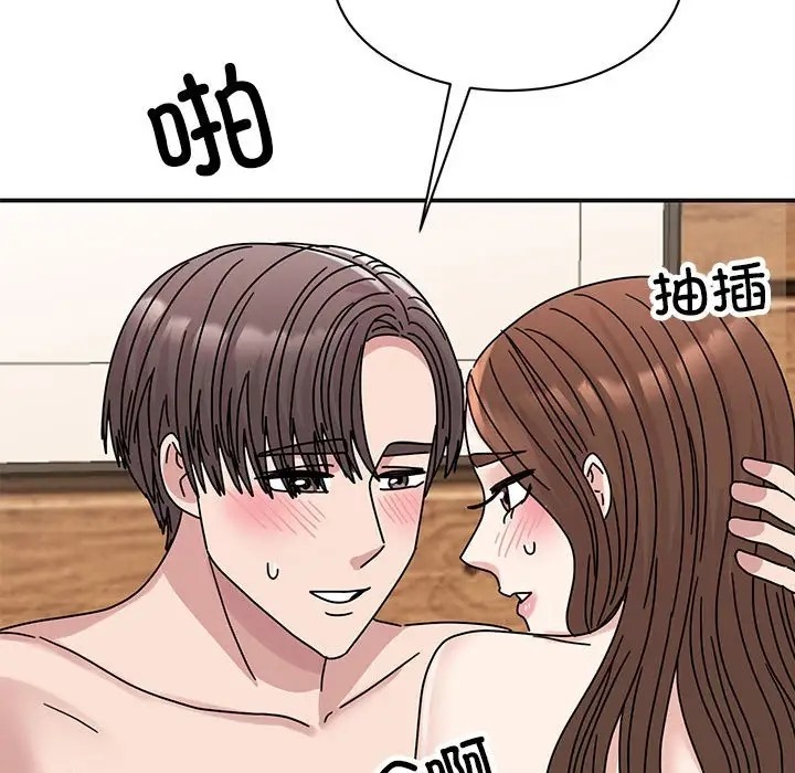 第41话 - 第91.jpg页