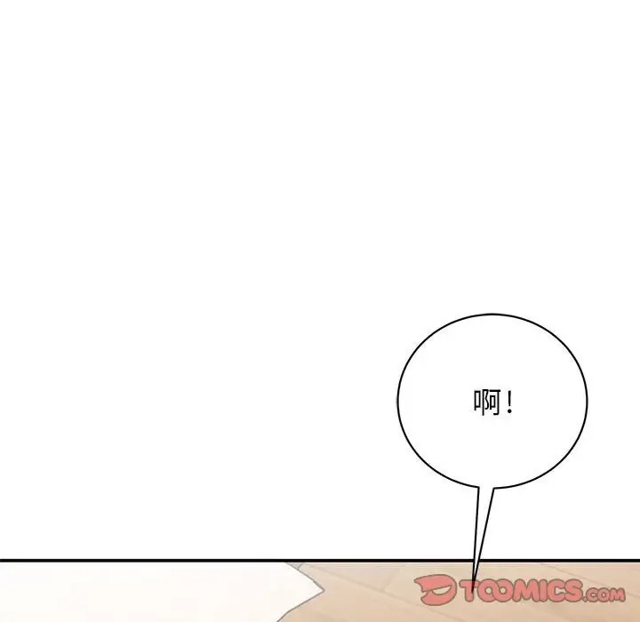 第41话 - 第93.jpg页