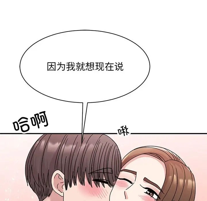 第41话 - 第96.jpg页