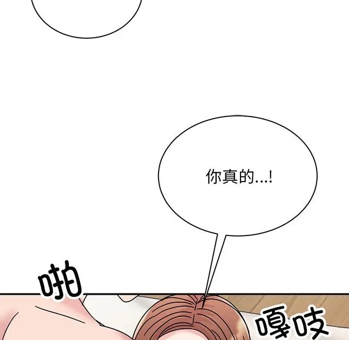 第41话 - 第100.jpg页