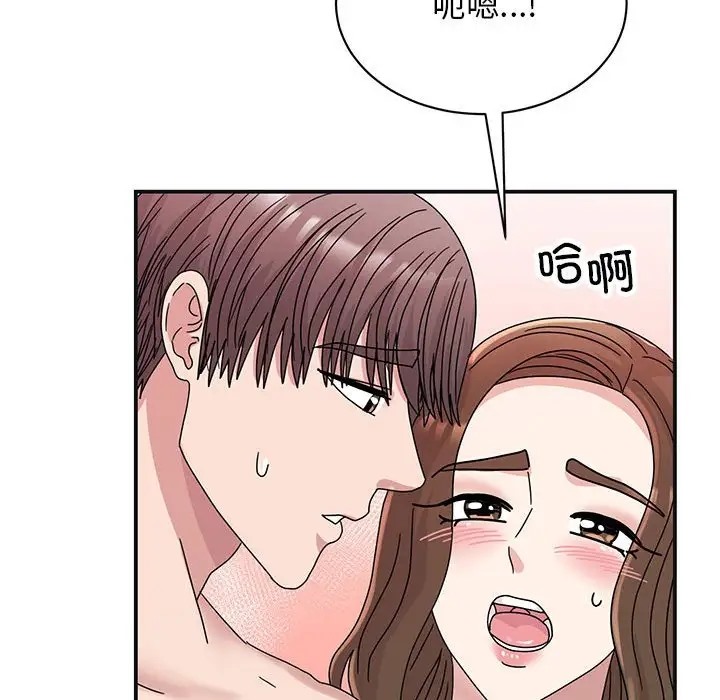 第41话 - 第103.jpg页