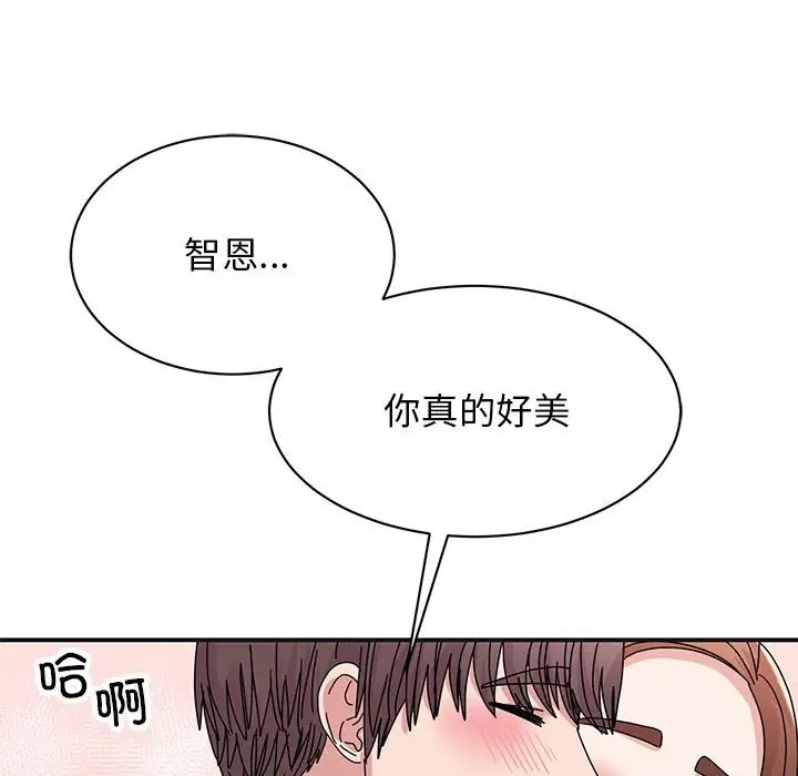 第41话 - 第105.jpg页