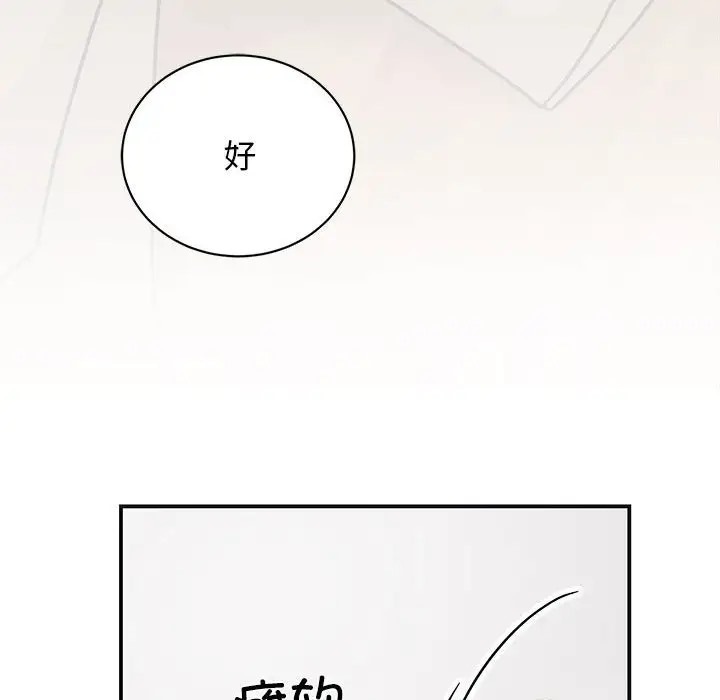 第41话 - 第114.jpg页