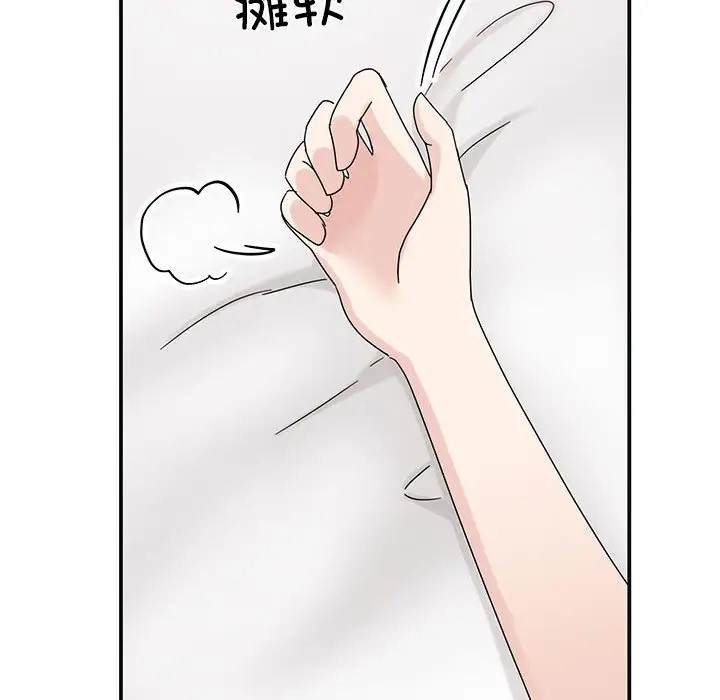 第41话 - 第115.jpg页