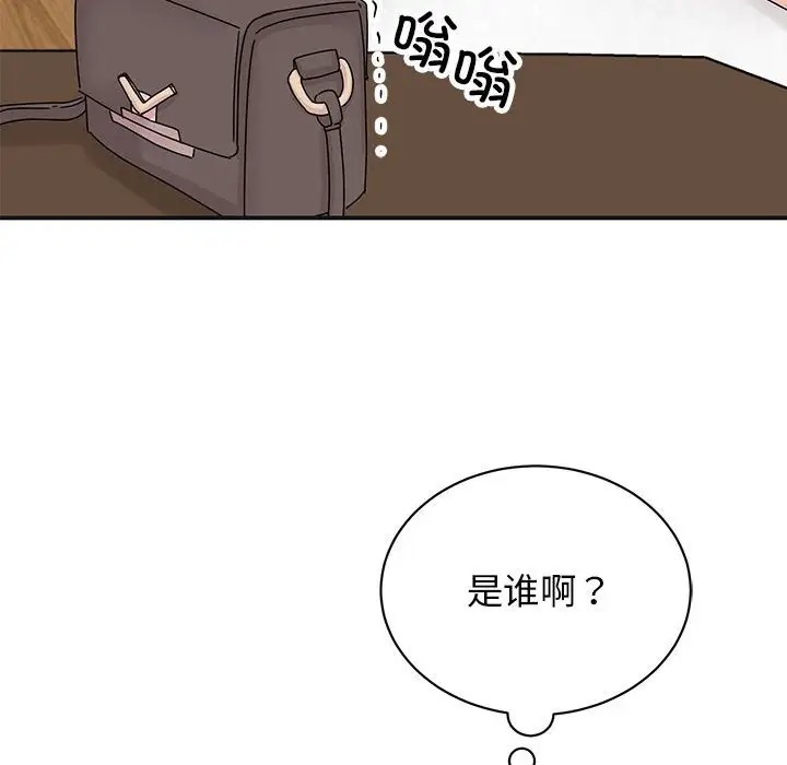 第41话 - 第121.jpg页