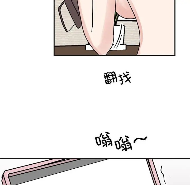 第41话 - 第123.jpg页