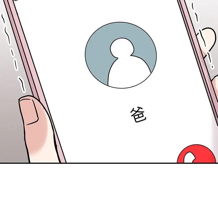 第41话 - 第124.jpg页