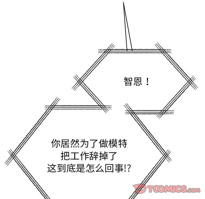 第41话 - 第129.jpg页