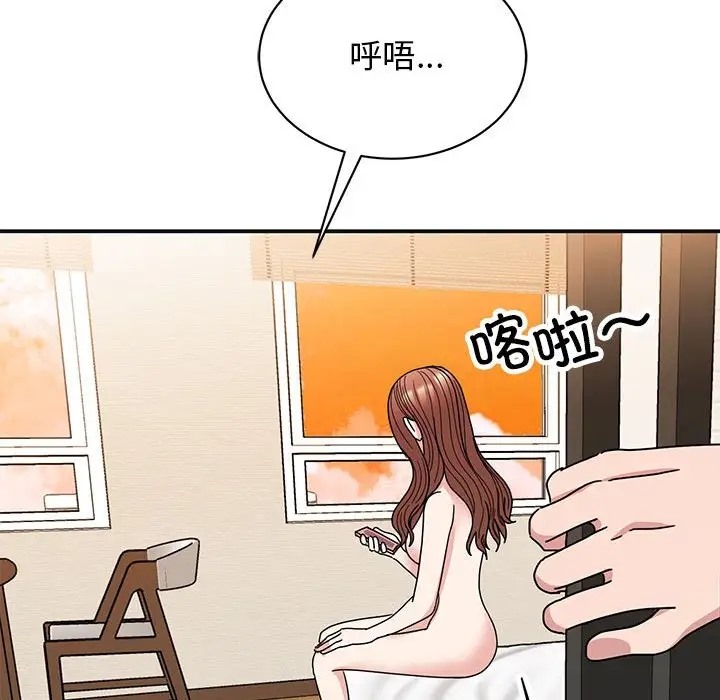 第41话 - 第135.jpg页
