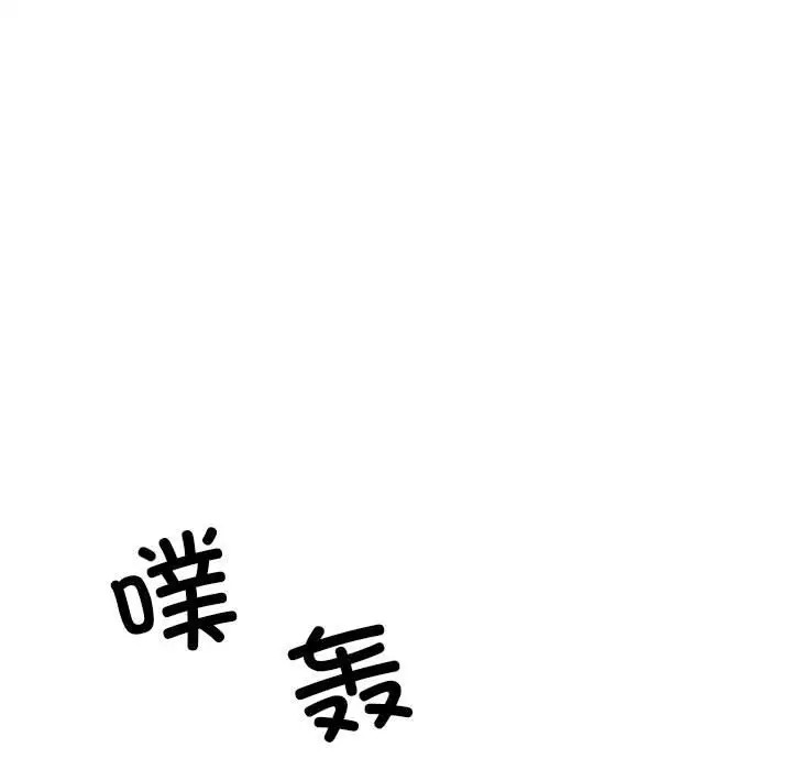 第41话 - 第143.jpg页