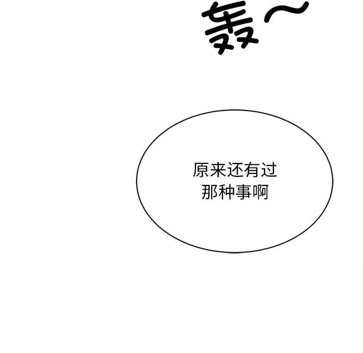 第41话 - 第144.jpg页