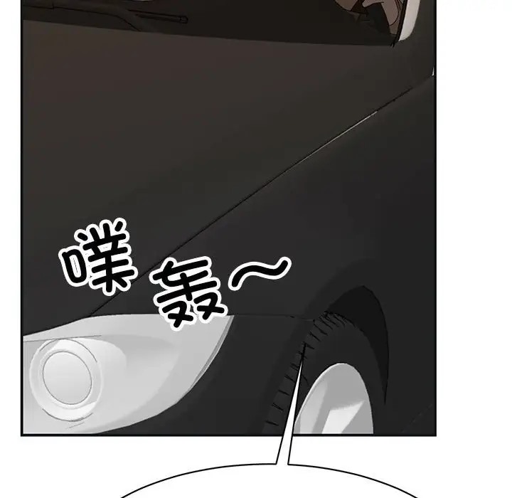 第41话 - 第146.jpg页