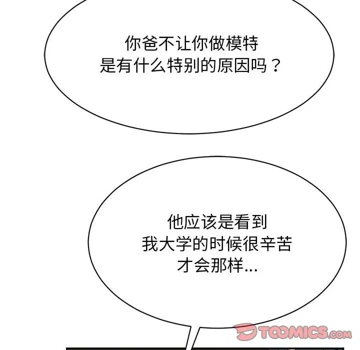 第41话 - 第147.jpg页