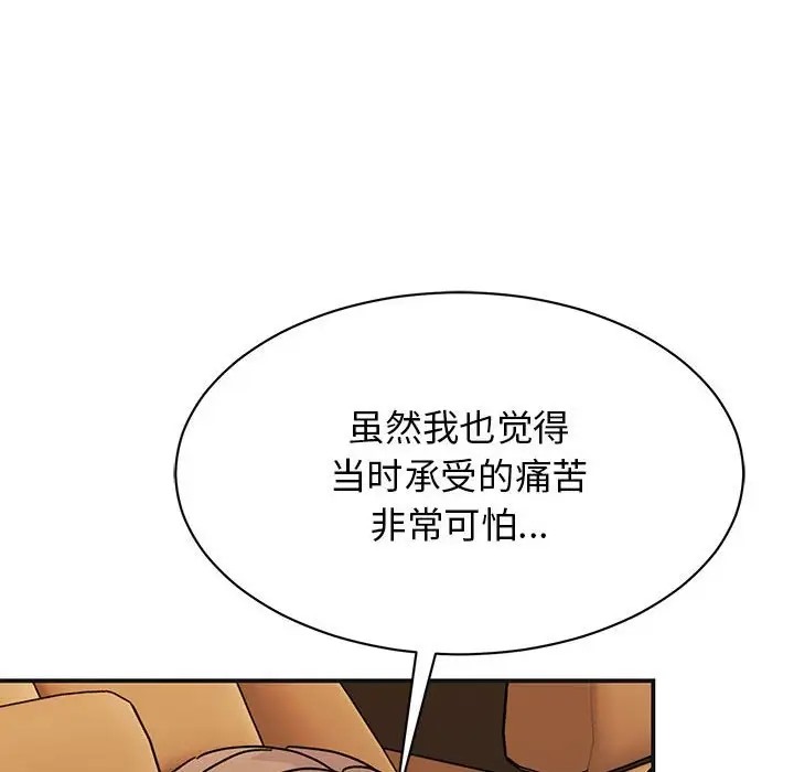 第41话 - 第149.jpg页