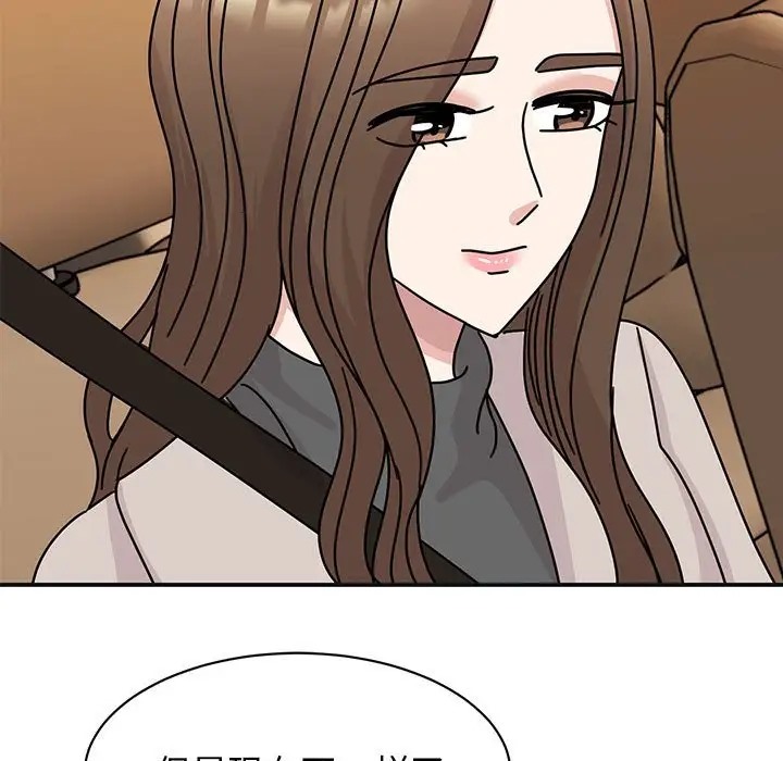 第41话 - 第152.jpg页
