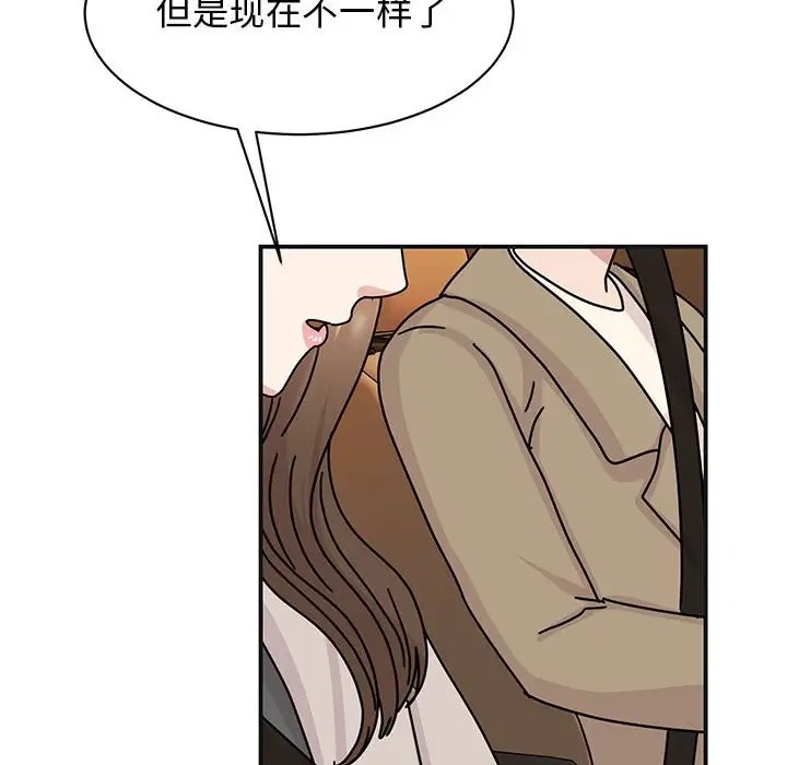 第41话 - 第153.jpg页