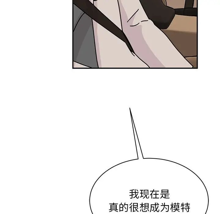 第41话 - 第154.jpg页