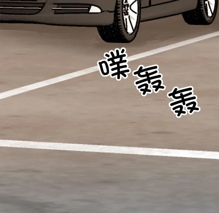 第41话 - 第162.jpg页