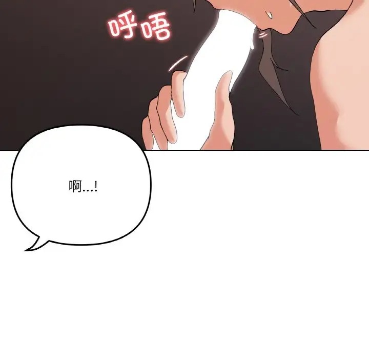 第8话 - 第7.jpg页