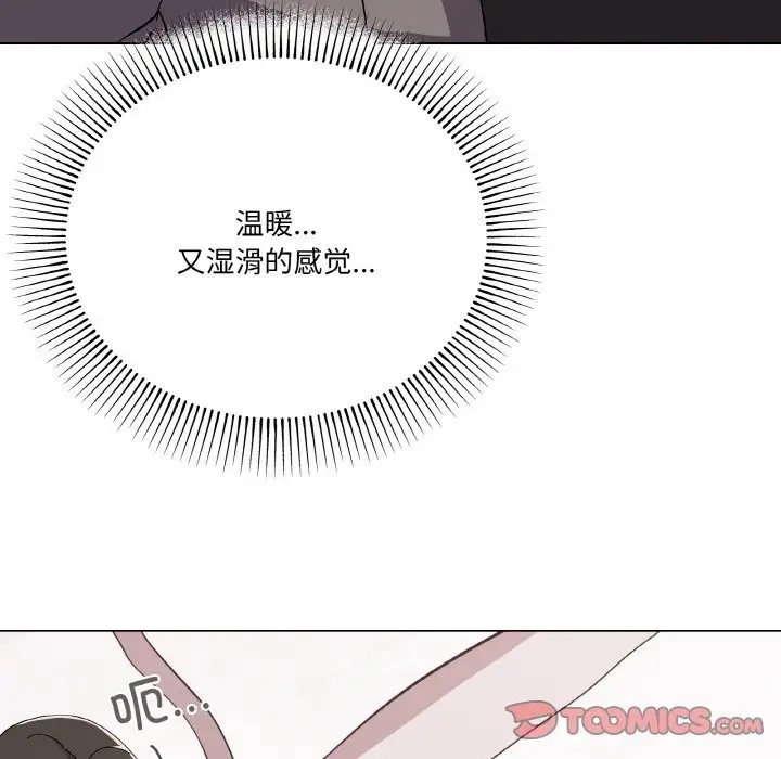 第8话 - 第12.jpg页