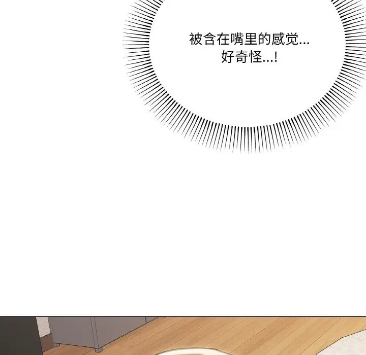 第8话 - 第15.jpg页