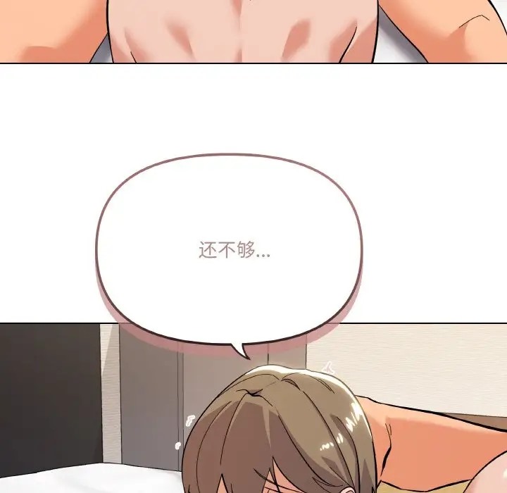第8话 - 第28.jpg页