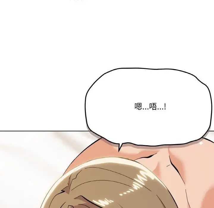 第8话 - 第45.jpg页