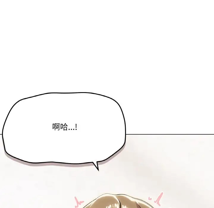 第8话 - 第47.jpg页