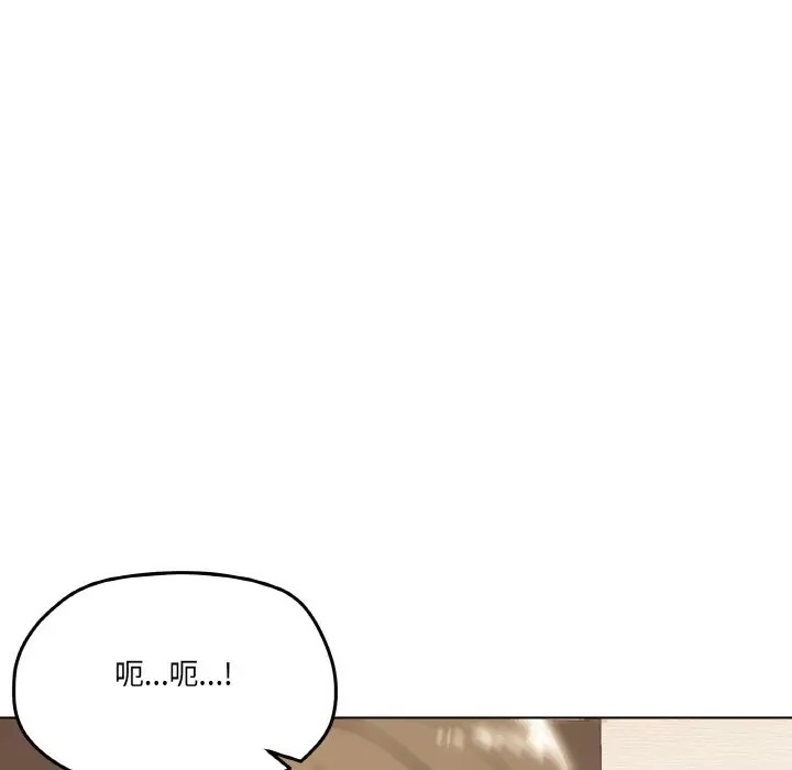第8话 - 第50.jpg页