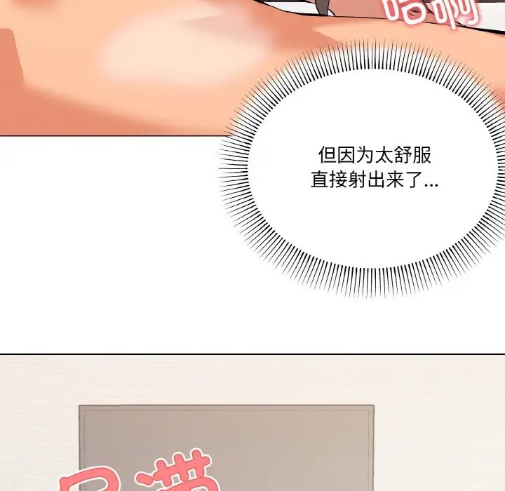 第8话 - 第60.jpg页