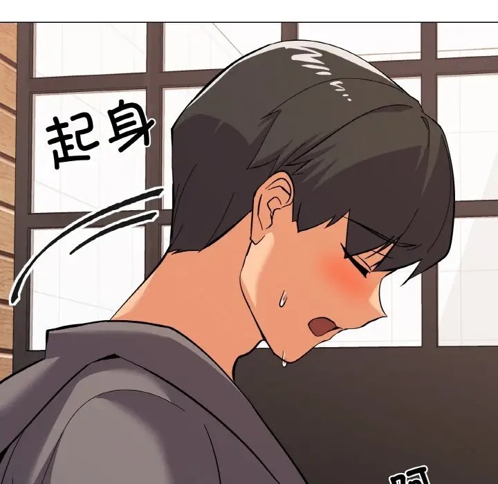 第8话 - 第63.jpg页