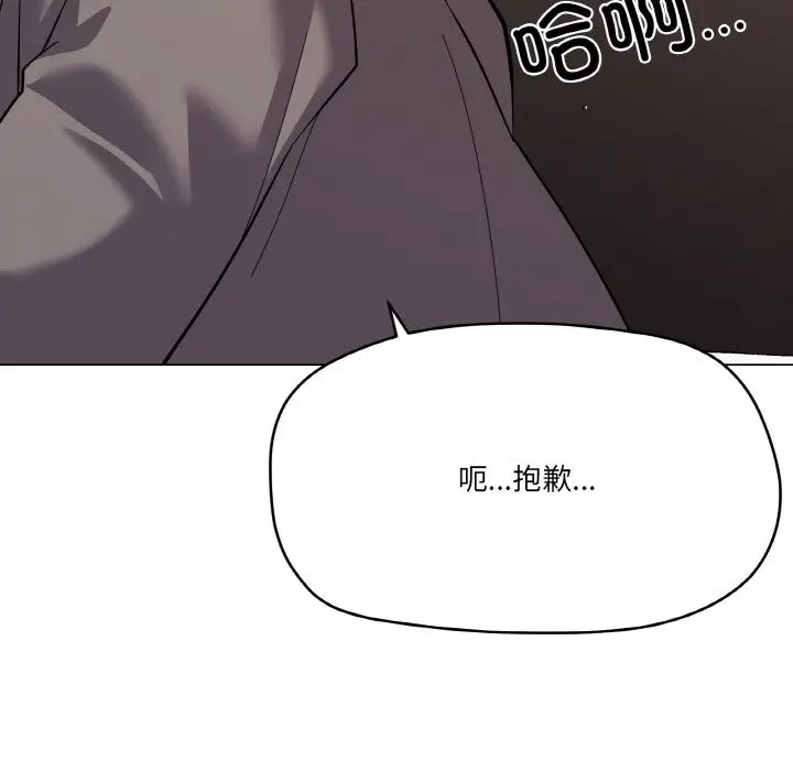 第8话 - 第64.jpg页