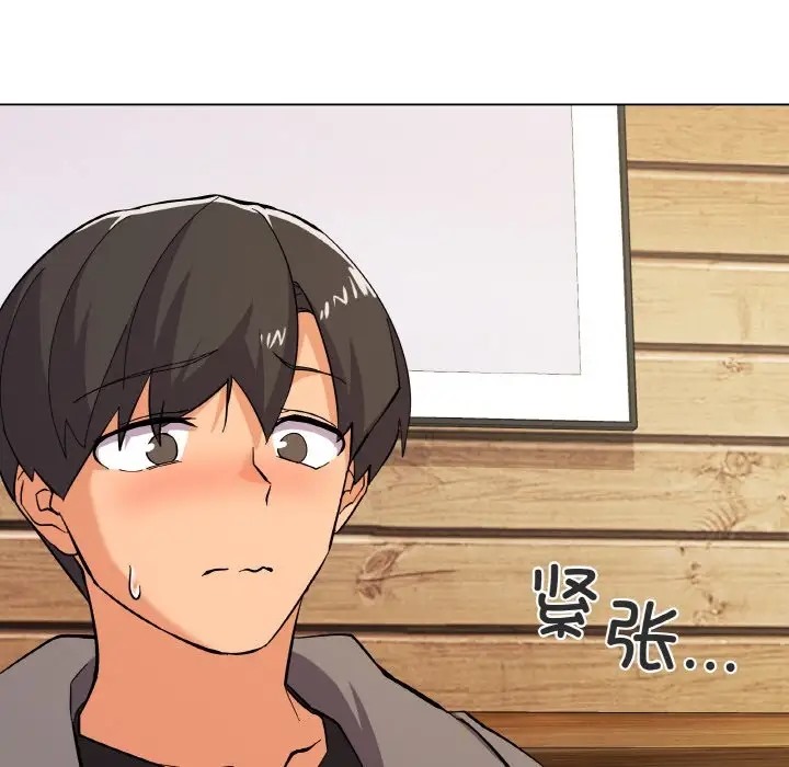 第8话 - 第73.jpg页