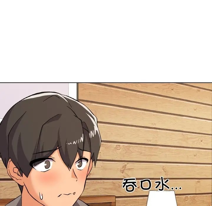 第8话 - 第83.jpg页
