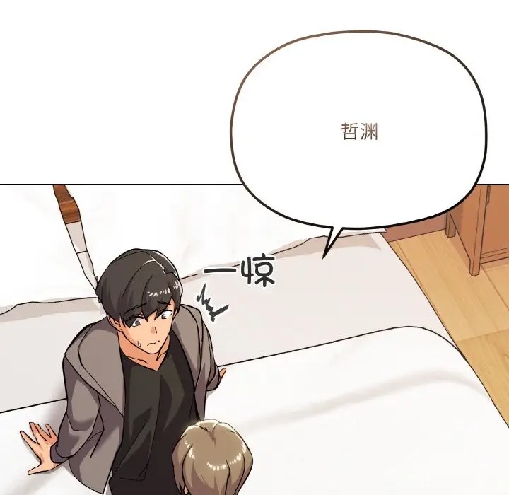 第8话 - 第89.jpg页