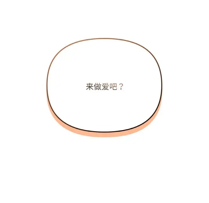 第8话 - 第94.jpg页