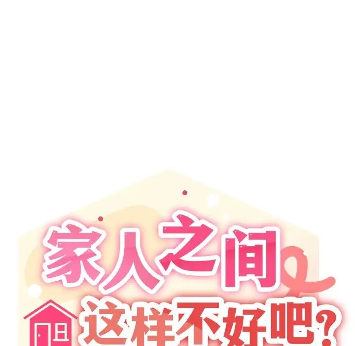 第8话 - 第95.jpg页