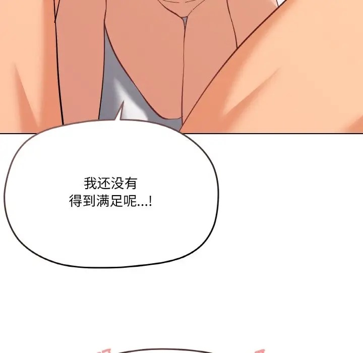 第8话 - 第98.jpg页