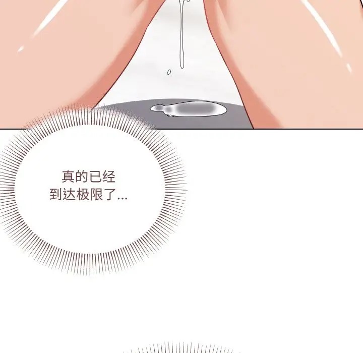 第8话 - 第100.jpg页