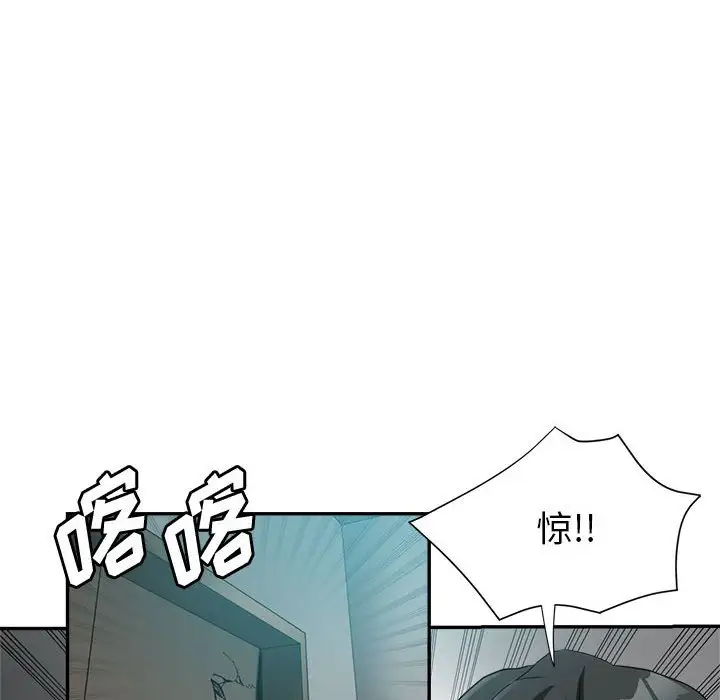 第24话 - 第18.jpg页
