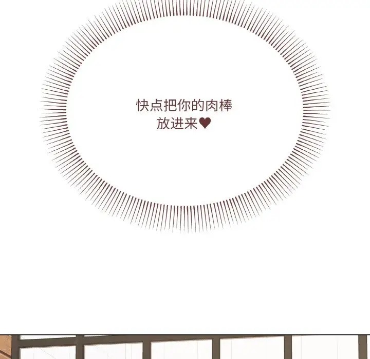 第8话 - 第101.jpg页