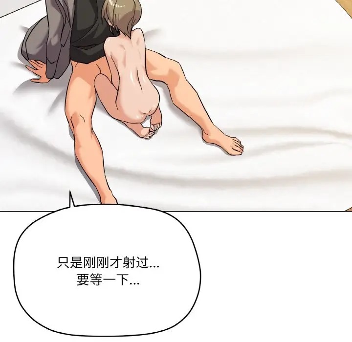 第8话 - 第104.jpg页