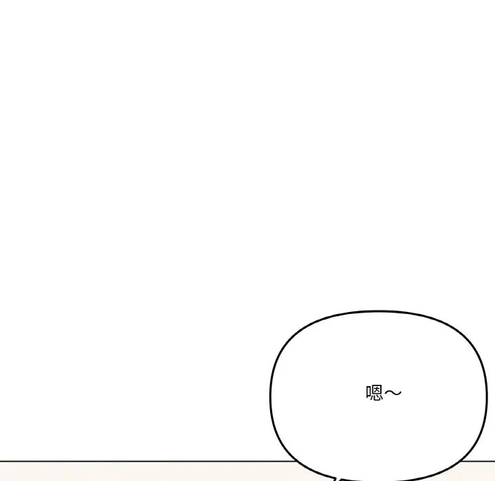 第8话 - 第105.jpg页