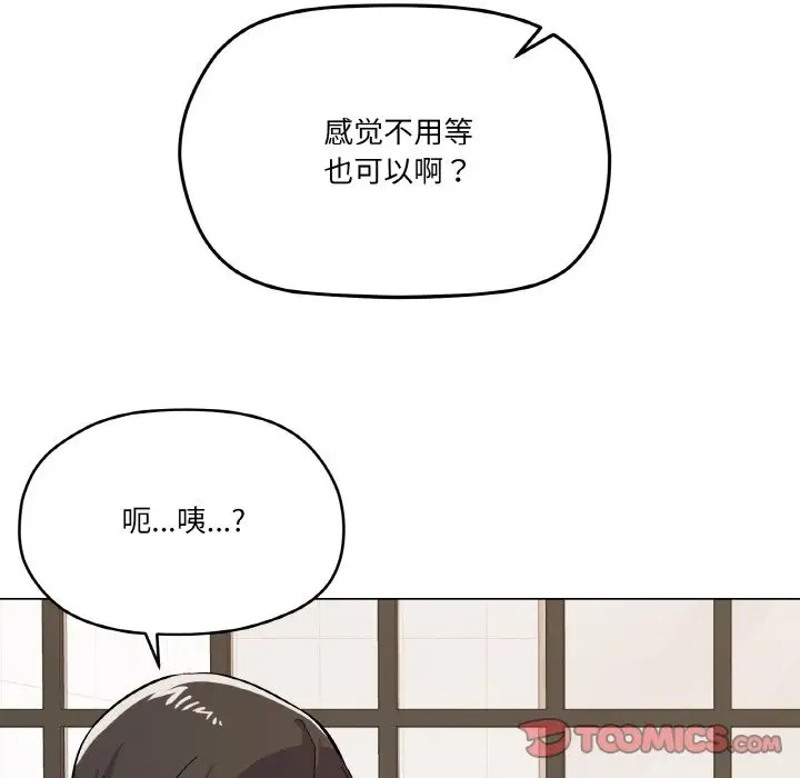 第8话 - 第111.jpg页