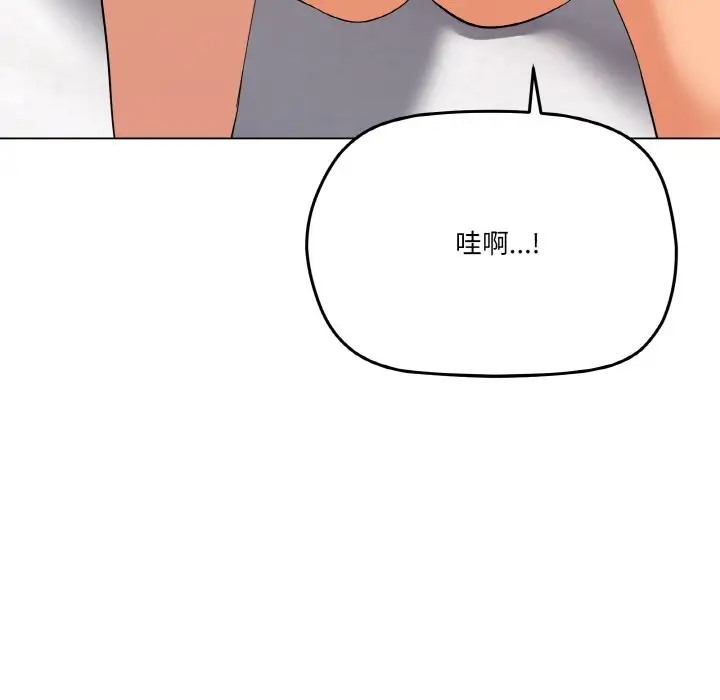 第8话 - 第115.jpg页