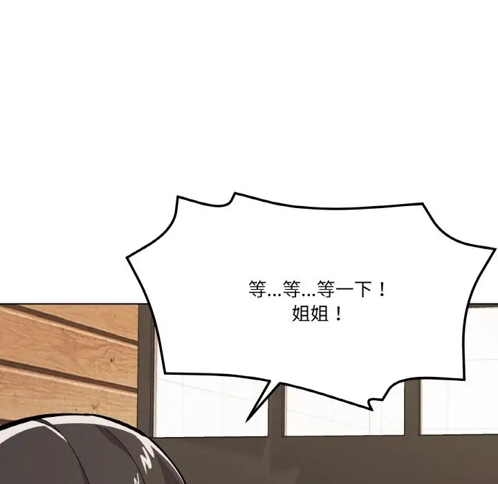 第8话 - 第124.jpg页