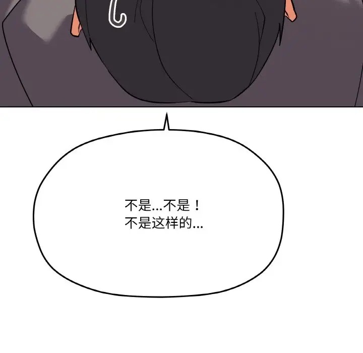 第8话 - 第130.jpg页