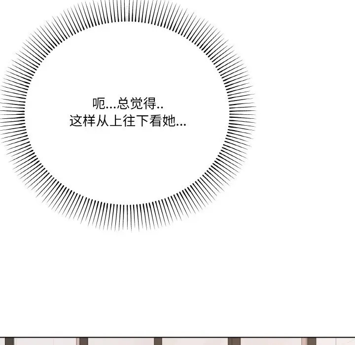 第8话 - 第149.jpg页