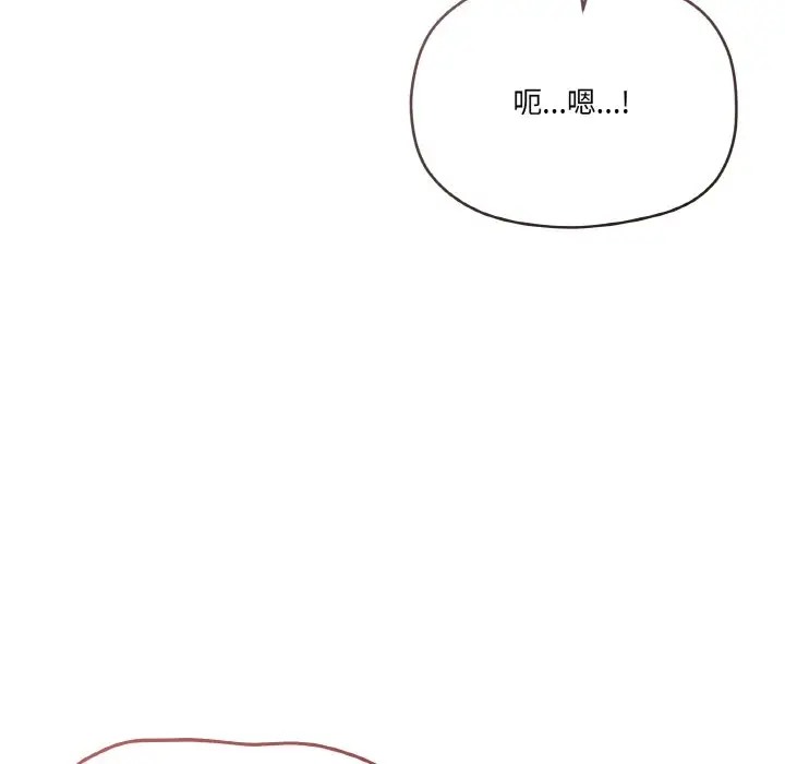 第8话 - 第155.jpg页