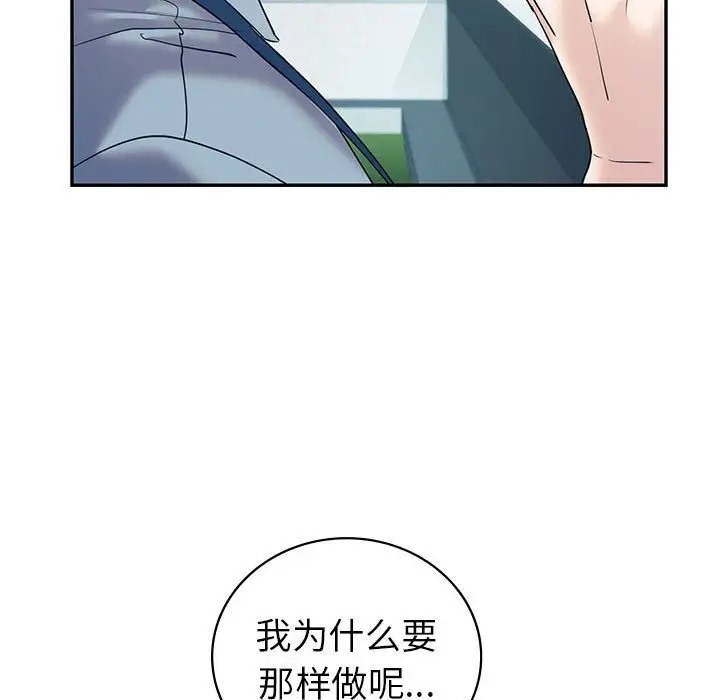 第25话  图 26